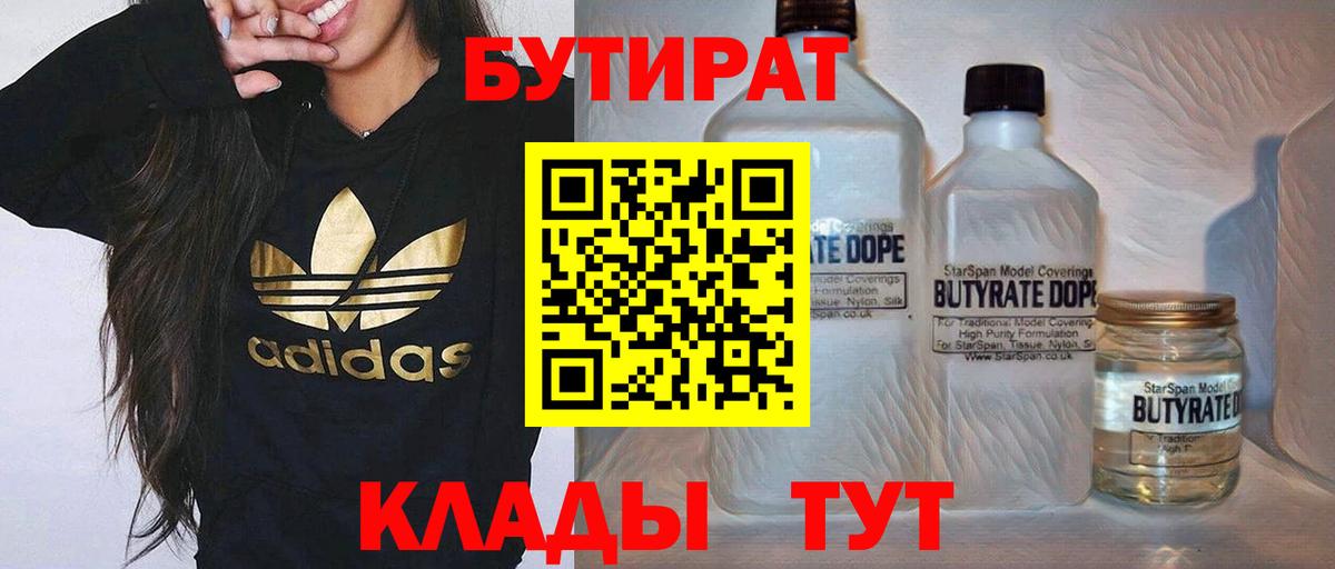 Новотроицк  ГАШ  Марихуана  Вход с VPN  МЕТАМФЕТАМИН  ГАШ  МЕФ  