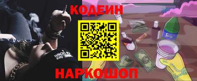 стаф Гусиноозёрск