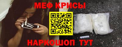 прущие крисы Гусь-Хрустальный