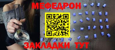 стаф Гусиноозёрск