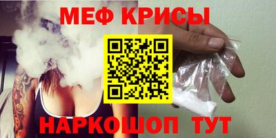 стаф Гусиноозёрск