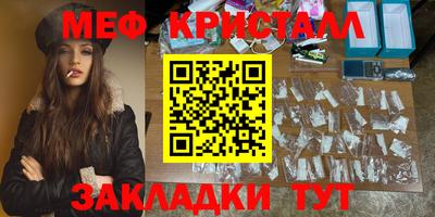 стаф Гусиноозёрск