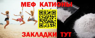 стаф Гусиноозёрск