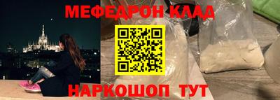 альфа пвп VHQ Гусев