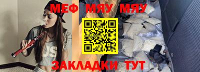 альфа пвп VHQ Гусев