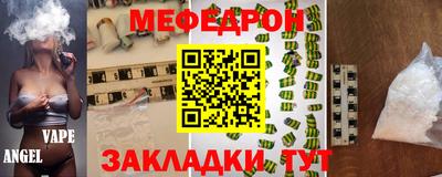 прущие крисы Гусь-Хрустальный
