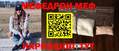 прущие крисы Гусь-Хрустальный