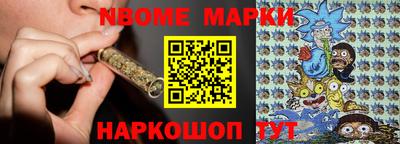 стаф Гусиноозёрск