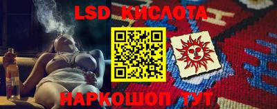 альфа пвп VHQ Гусев