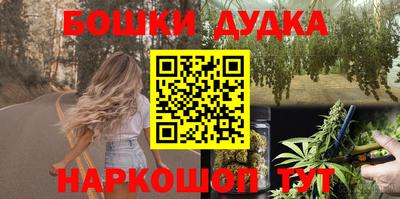 альфа пвп VHQ Гусев
