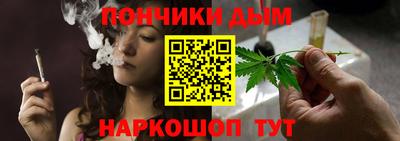 альфа пвп VHQ Гусев