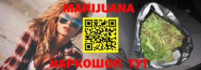 стаф Гусиноозёрск