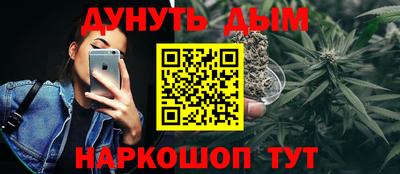альфа пвп VHQ Гусев