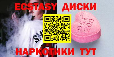 альфа пвп VHQ Гусев
