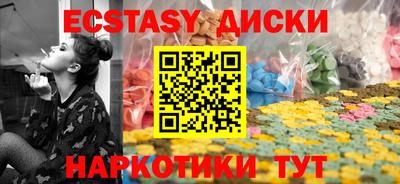 прущие крисы Гусь-Хрустальный