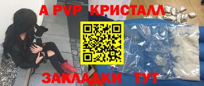 стаф Гусиноозёрск