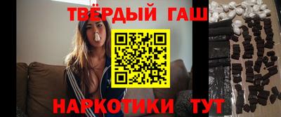 стаф Гусиноозёрск