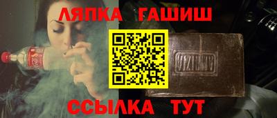 стаф Гусиноозёрск
