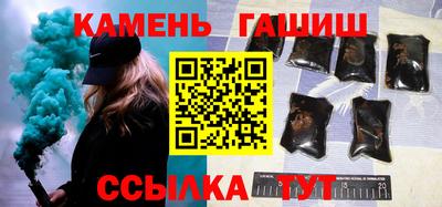 альфа пвп VHQ Гусев