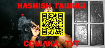 стаф Гусиноозёрск
