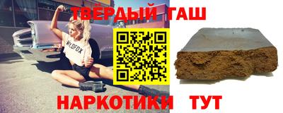 стаф Гусиноозёрск