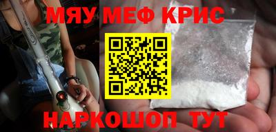 прущие крисы Гусь-Хрустальный