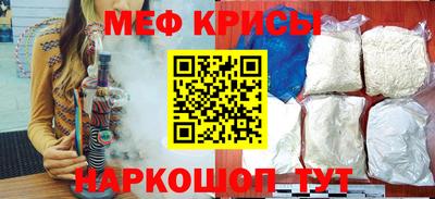 стаф Гусиноозёрск