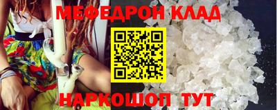 прущие крисы Гусь-Хрустальный