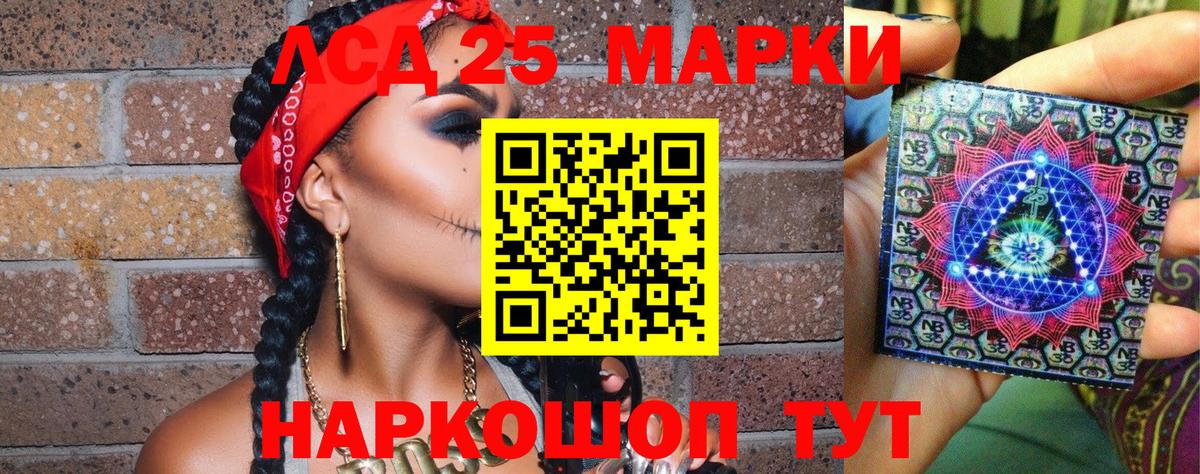 купить   Вход с VPN  Новотроицк  Марки N-bome 1,8мг 