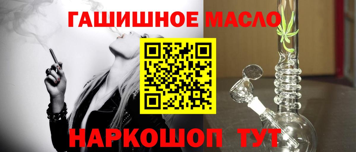 ТГК Wax  сколько стоит  Новотроицк  Вход с VPN 